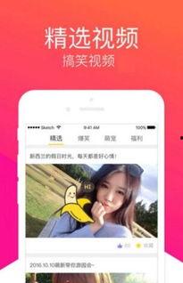 在线视频 大香蕉,揭秘网络视频的诱惑与风险