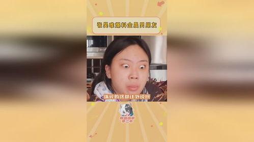 吃瓜爆料照,吃瓜爆料照背后的惊人真相