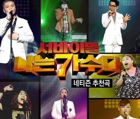 韩国版我是歌手第二季,音乐巅峰对决，实力唱将争霸舞台