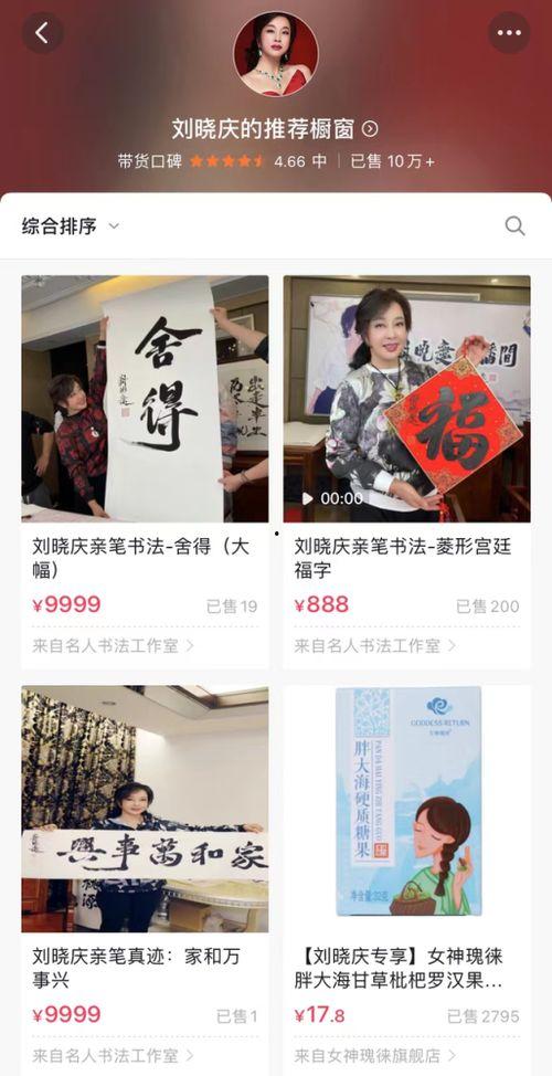 入戏太深图片带字,沉浸式体验的极致魅力