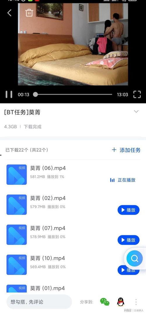 莫菁柳州在线观看,探寻柳州风情与文化之旅