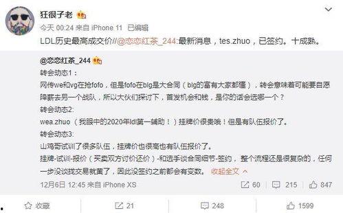 吃瓜爆料联盟咋加,揭秘幕后故事与神秘加群方式