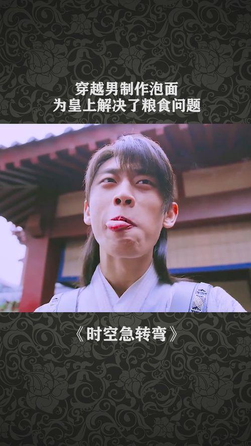 为了皇帝片花床戏,皇帝床戏背后的爱恨情仇