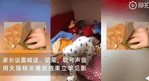 宝宝放屁视频,萌态十足！