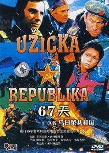 67天 国语下载,跨越时空的国语之旅