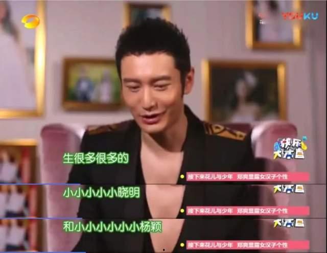 徐乐轩吃瓜爆料是真的吗,真相揭秘还是无稽之谈？