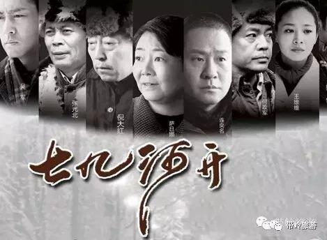 七九河开全集在线观看,探寻东北风情，共赏冬日暖阳