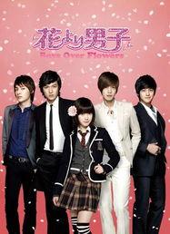 花样男子韩版国语在线,韩版浪漫青春，豪门恩怨演绎华丽人生