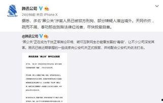 免费吃瓜黑料qq群号,带你领略网络世界的神秘面纱