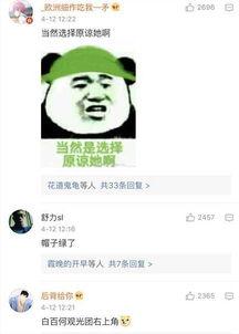吃瓜最新事件爆料长图,最新爆料长图深度解析