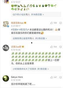 吃瓜最新事件爆料长图,最新爆料长图深度解析