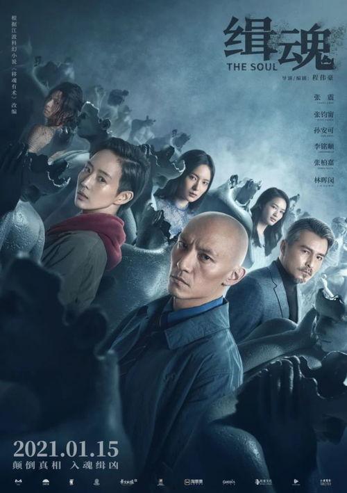 国语 伦理片,传统美德在现代社会的传承与弘扬