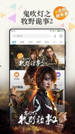 免费视频在线观看,免费视频在线观看，解锁海量精彩内容