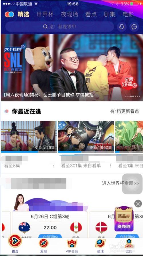 视频点评,深度解析热门视频亮点与不足
