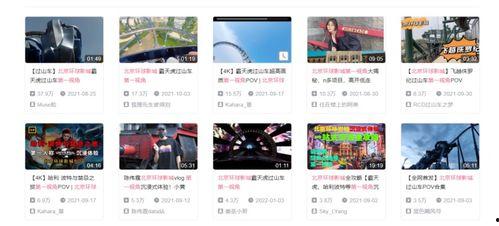 视频点评,深度解析热门视频亮点与不足