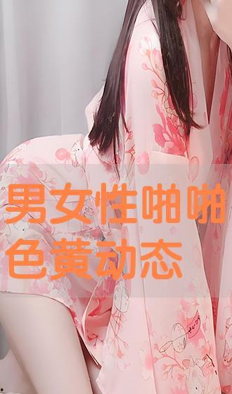 性动态视频,探索性别表达与多元视角的视觉盛宴