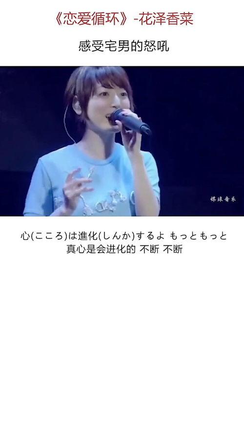 日本萌音乐,青春旋律中的萌动瞬间