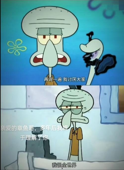 章鱼哥的图片,海洋中的智慧奇才