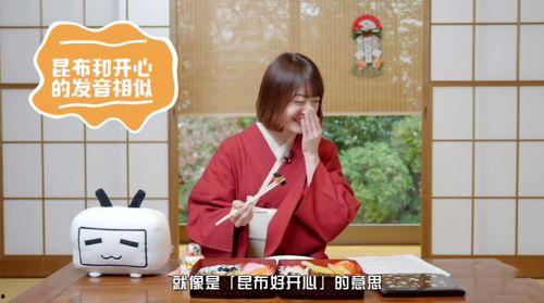 香菜日本歌手,日本乐坛的清新之声，用音乐诠释生活之美