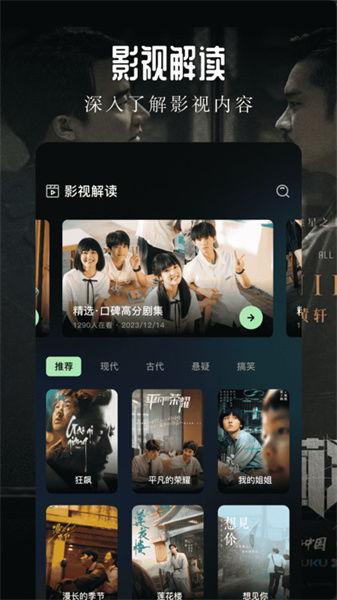 青草免费视频播放器,畅享高清观影新体验