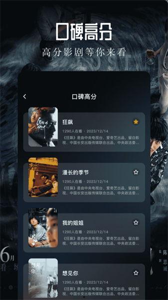 青草免费视频播放器,畅享高清观影新体验