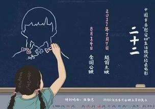 韩国最后的慰安妇电影,揭开韩国慰安妇历史的电影记忆