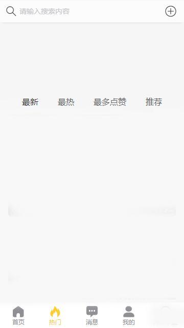 51黑料吃瓜网的网站,网络舆论场上的风云变幻