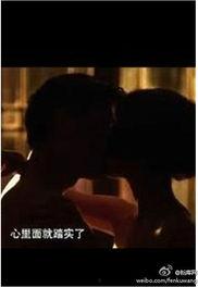 钟楼的爱人床戏,爱人床戏的浪漫演绎
