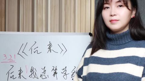 后来教学视频,解锁高效学习新篇章