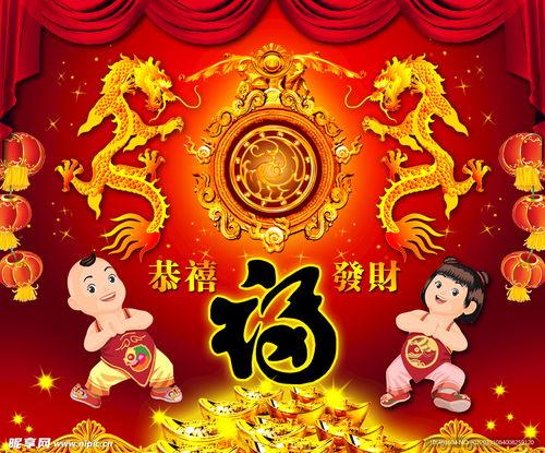 发财图片壁纸,发财图片壁纸赏析