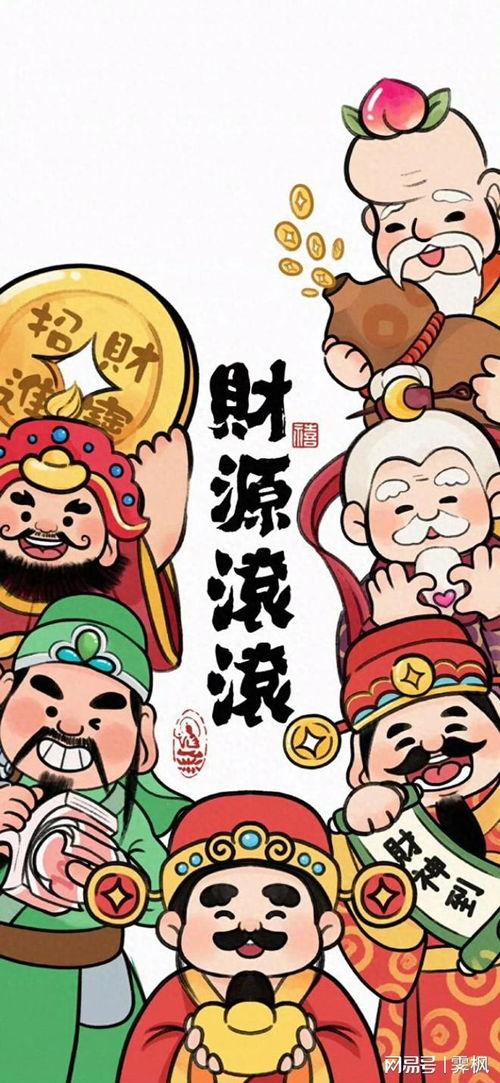 发财图片壁纸,发财图片壁纸赏析
