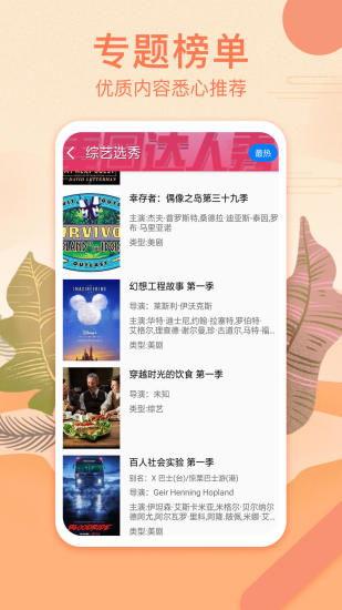 网页在线升级观看,一键体验流畅新功能