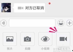 微信视频通话中断,揭秘通话中断背后的原因及解决方案