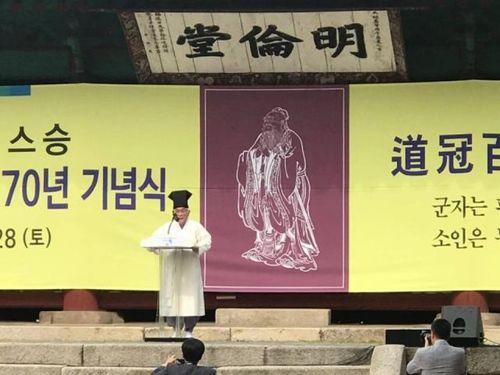 韩国理事,引领变革的先锋力量