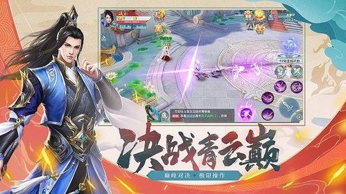 万凰之王国语下载,穿越时空的奇幻之旅