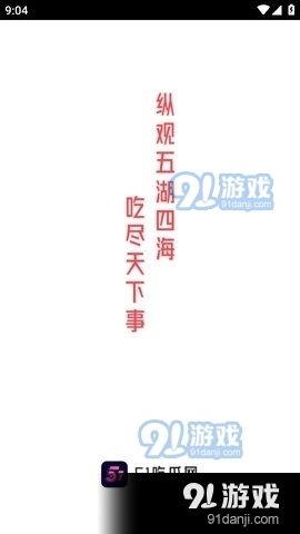 51爆料吃瓜网网页版,揭秘娱乐圈最新热点，带你领略幕后真相