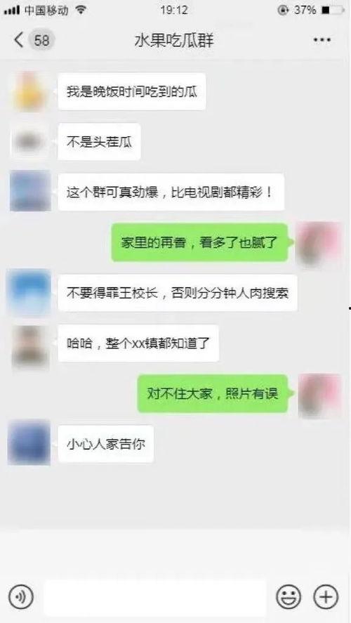 今日头条吃瓜最新消息新闻,最新吃瓜新闻，揭秘娱乐圈幕后真相！”