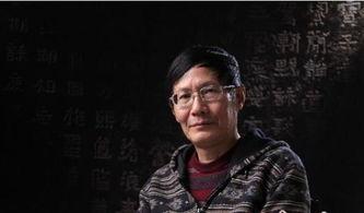 日本野上正义,日本现代哲学的璀璨星辰