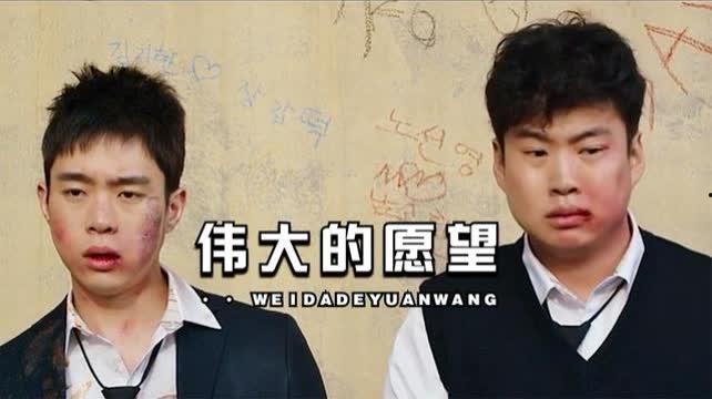 韩国喜剧男,笑料百出，青春活力无限