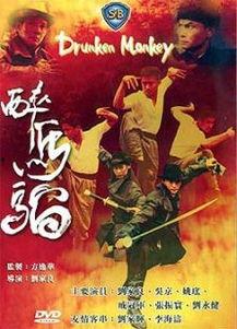 醉猴在线观看,在线观看，揭秘猴王传奇之旅