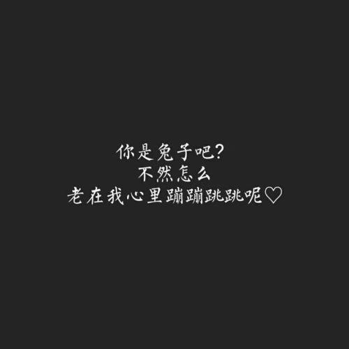 带文字的壁纸图片大全,探寻文字与视觉的完美融合