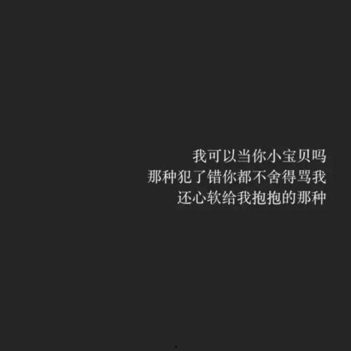 带文字的壁纸图片大全,探寻文字与视觉的完美融合