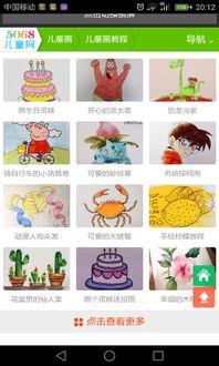 视频学画画,视频教程教你轻松入门绘画艺术