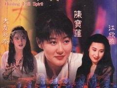 艳降勾魂在线观看,惊悚悬疑，揭秘灵异事件背后的真相