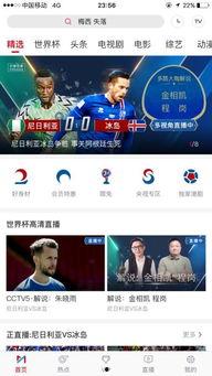 娱乐吃瓜播直播,揭秘娱乐吃瓜播背后的精彩瞬间