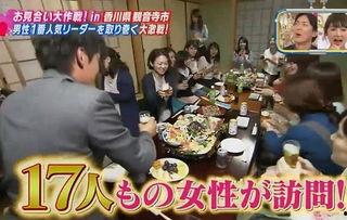 日本的节目,从节目看日本社会变迁