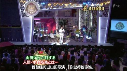 日本的节目,从节目看日本社会变迁