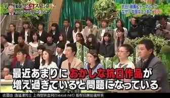 日本的节目,从节目看日本社会变迁