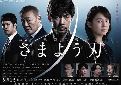 彷徨之刃日本版,日本版：人性挣扎与道德抉择的深刻剖析