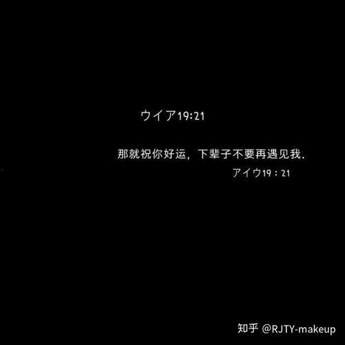 微信头像有字图片大全,个性文字头像创意集锦